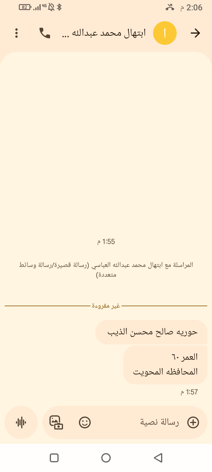 مبنى سكني فاخر للإيجار في الكُوبة، الجزائر