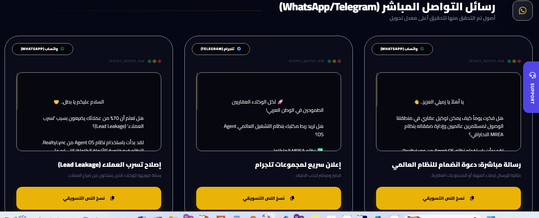 مخزن الأصول التسويقية