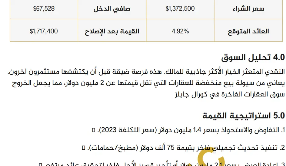 AI Real Estate Listing Description Generator - RealtyLync Smart Copywriting Tool
